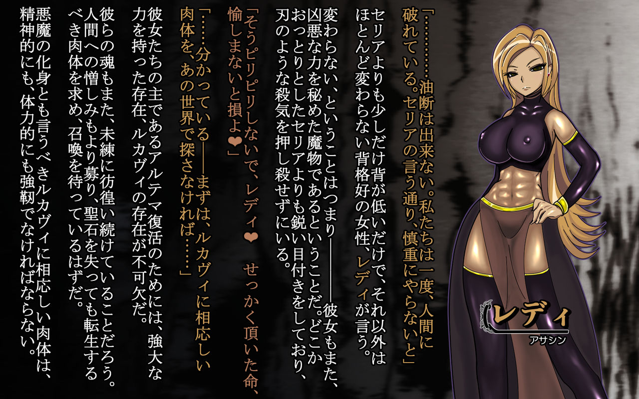 F.F.T. ~Lucavi Tensei~ page 7 full