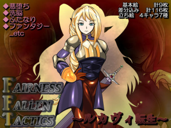 F.F.T. ~Lucavi Tensei~ cover