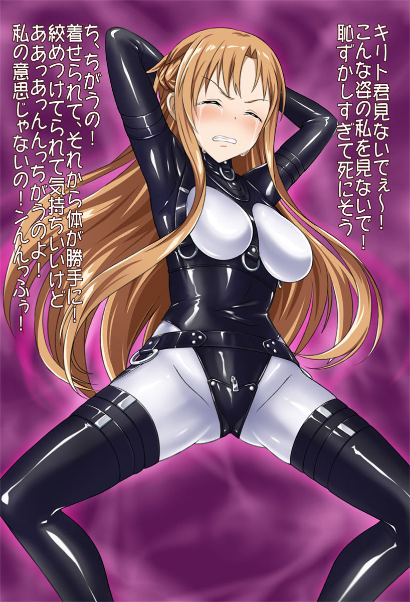 Asuna, for-you! ! ! page 2 full