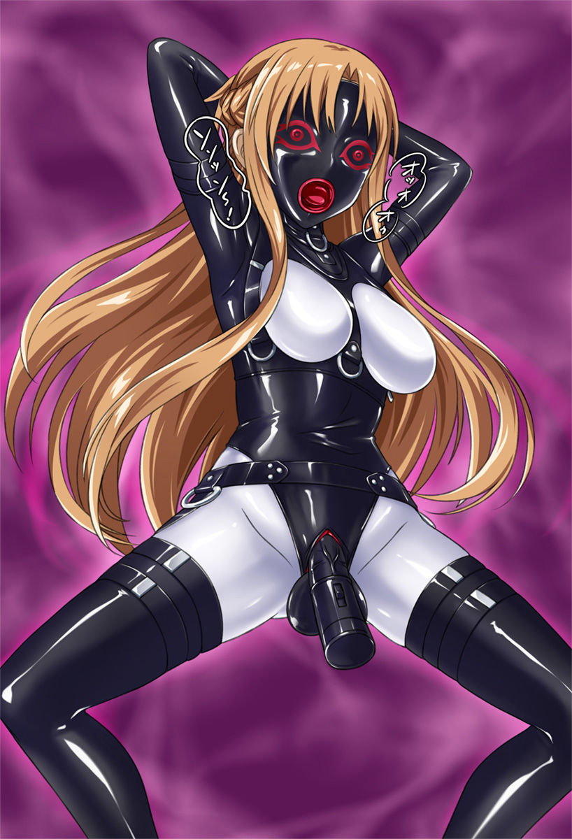 Asuna, for-you! ! ! page 7 full