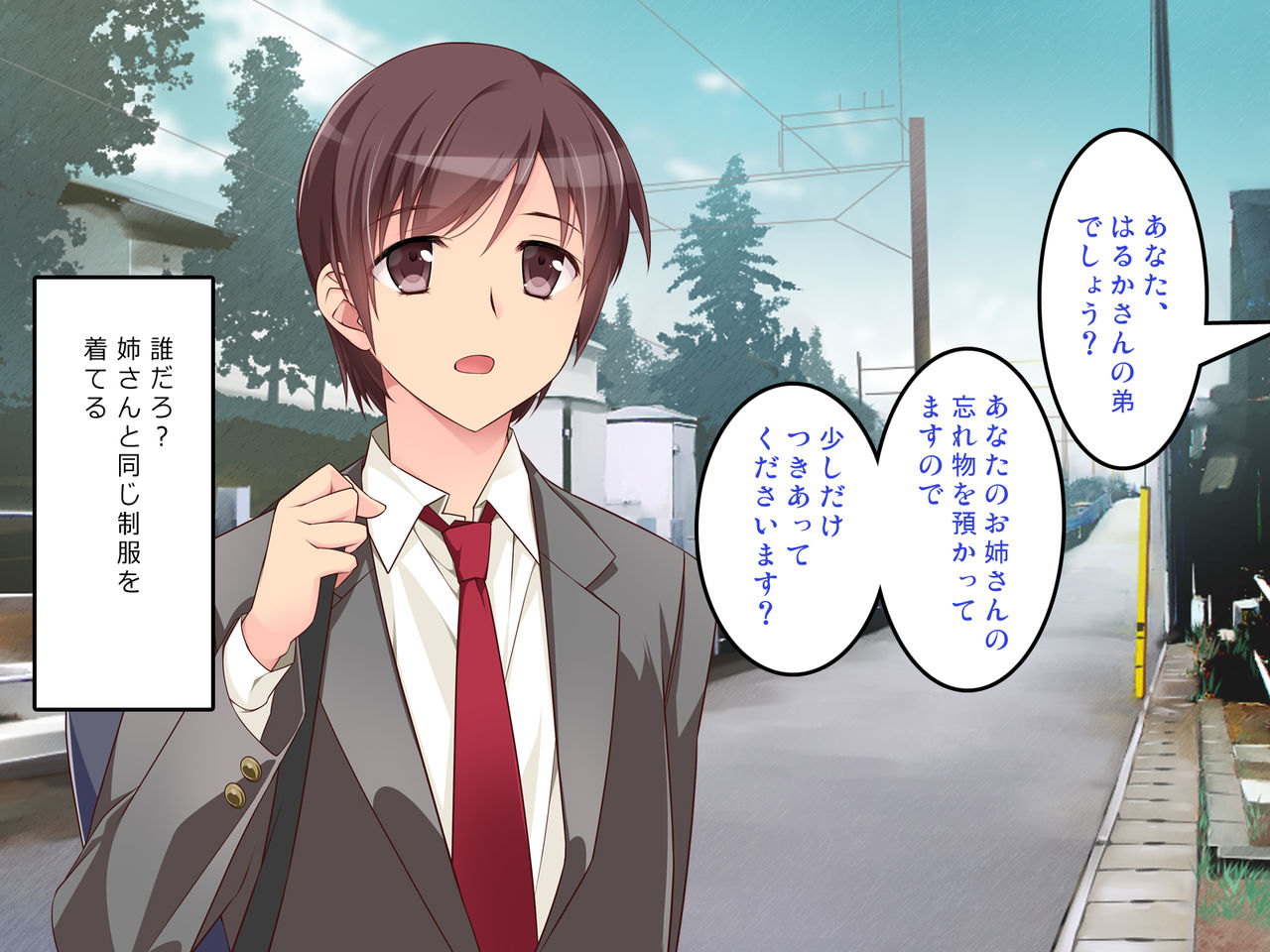 Josou de toire de futanari senpai to ! page 3 full