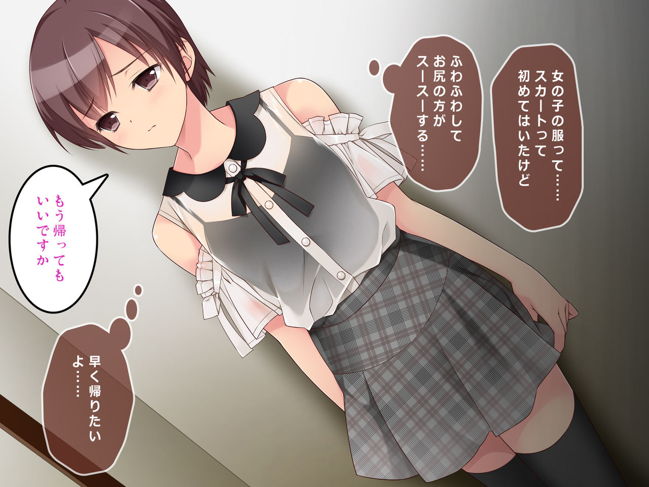 Josou de toire de futanari senpai to ! page 7 full