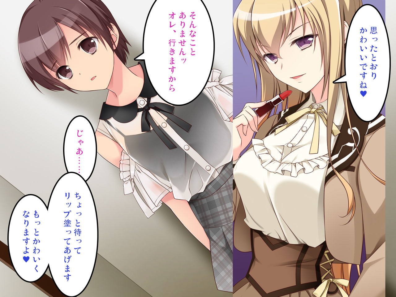 Josou de toire de futanari senpai to ! page 8 full