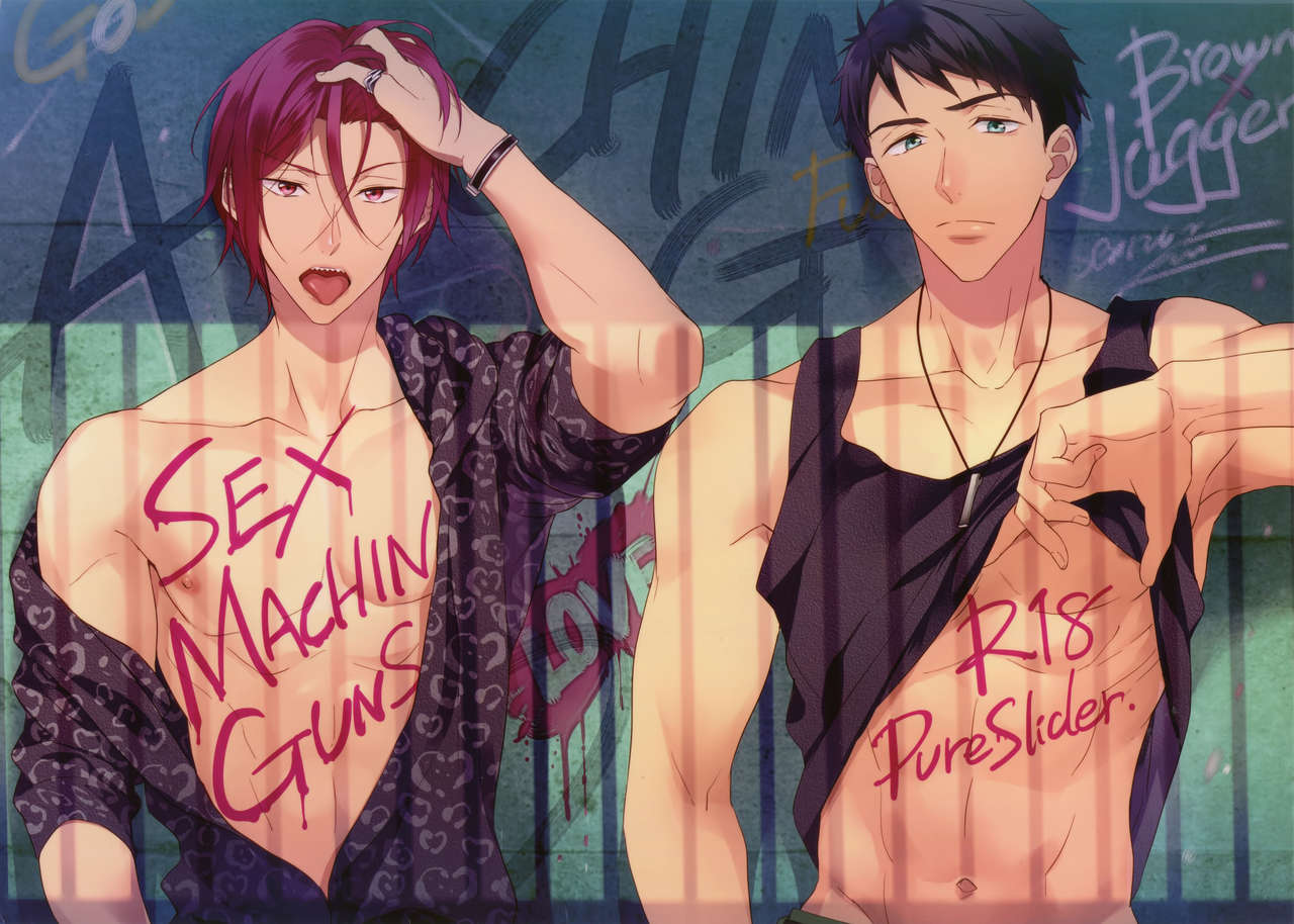 SEX MACHINEGUNS page 1 full
