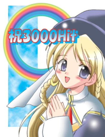 Majokko a la Mode Kuradashi Doujin Manga cover