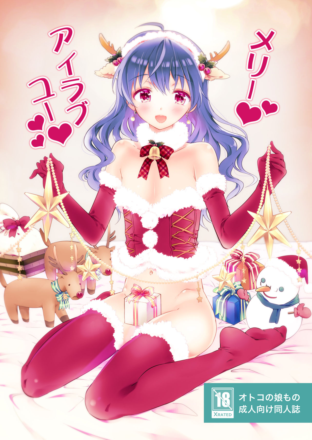 Merry I love you page 1 full
