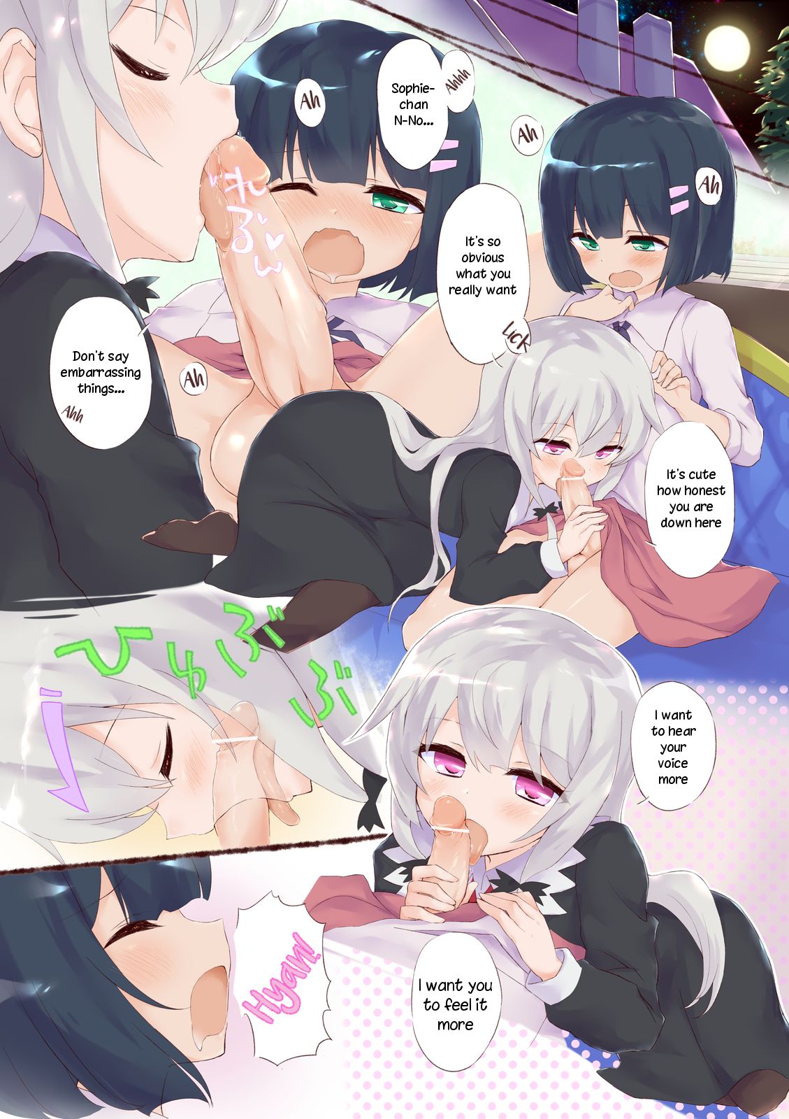 Tonari no Kyuuseiki-san page 3 full