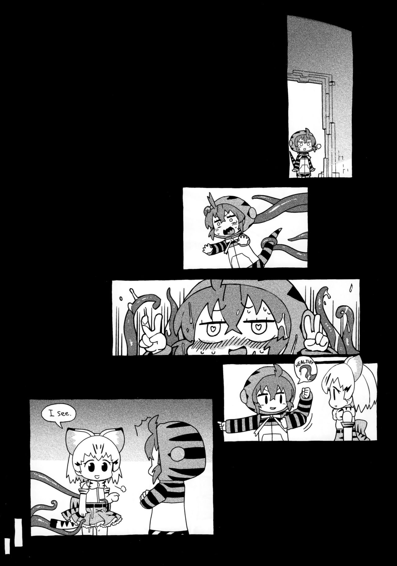 Tsuchinoko to Chokuritsu Suru Nurunuru | 츠치노코와 우뚝 솟은 미끈미끈 page 3 full