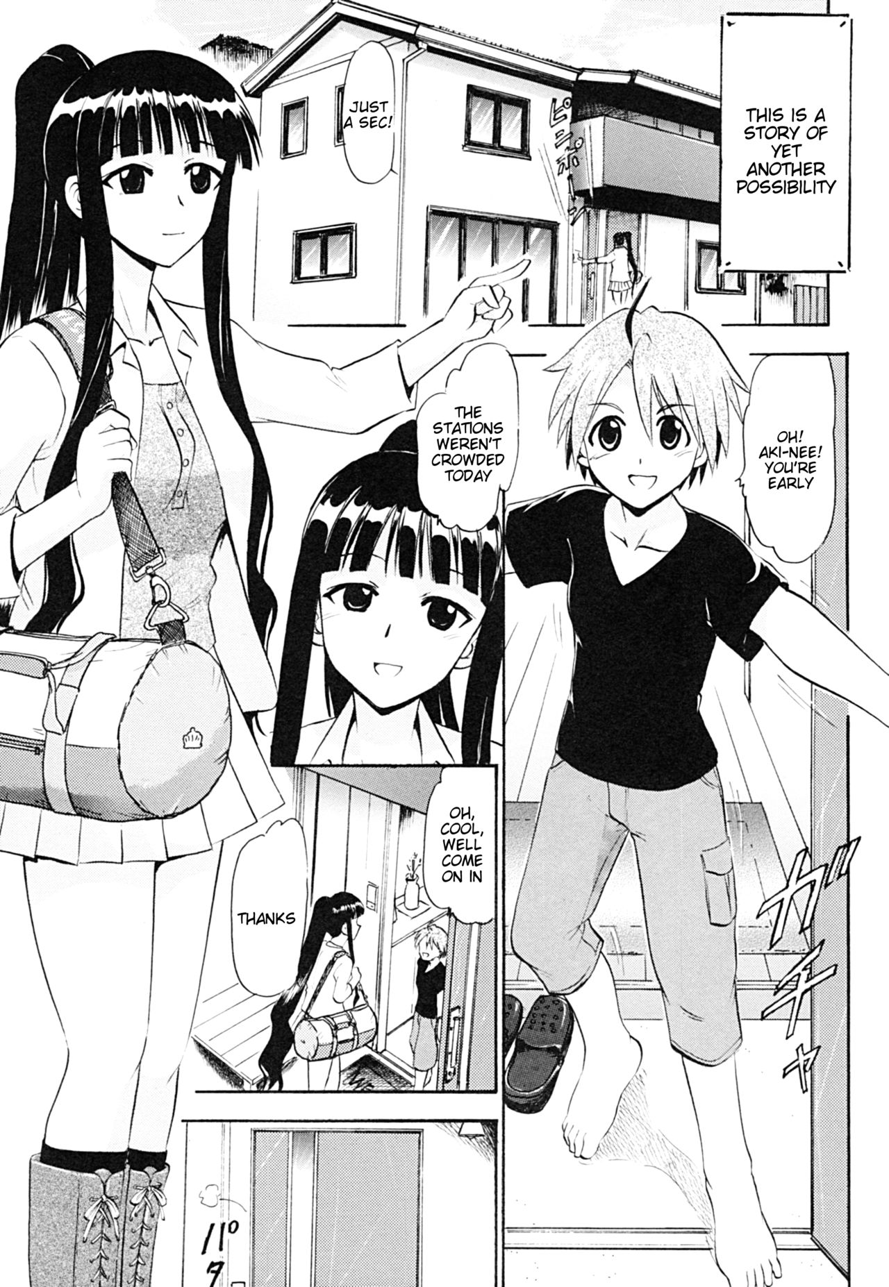 Oukouchi no Mizugi to Yokujou Suru Oikko page 4 full