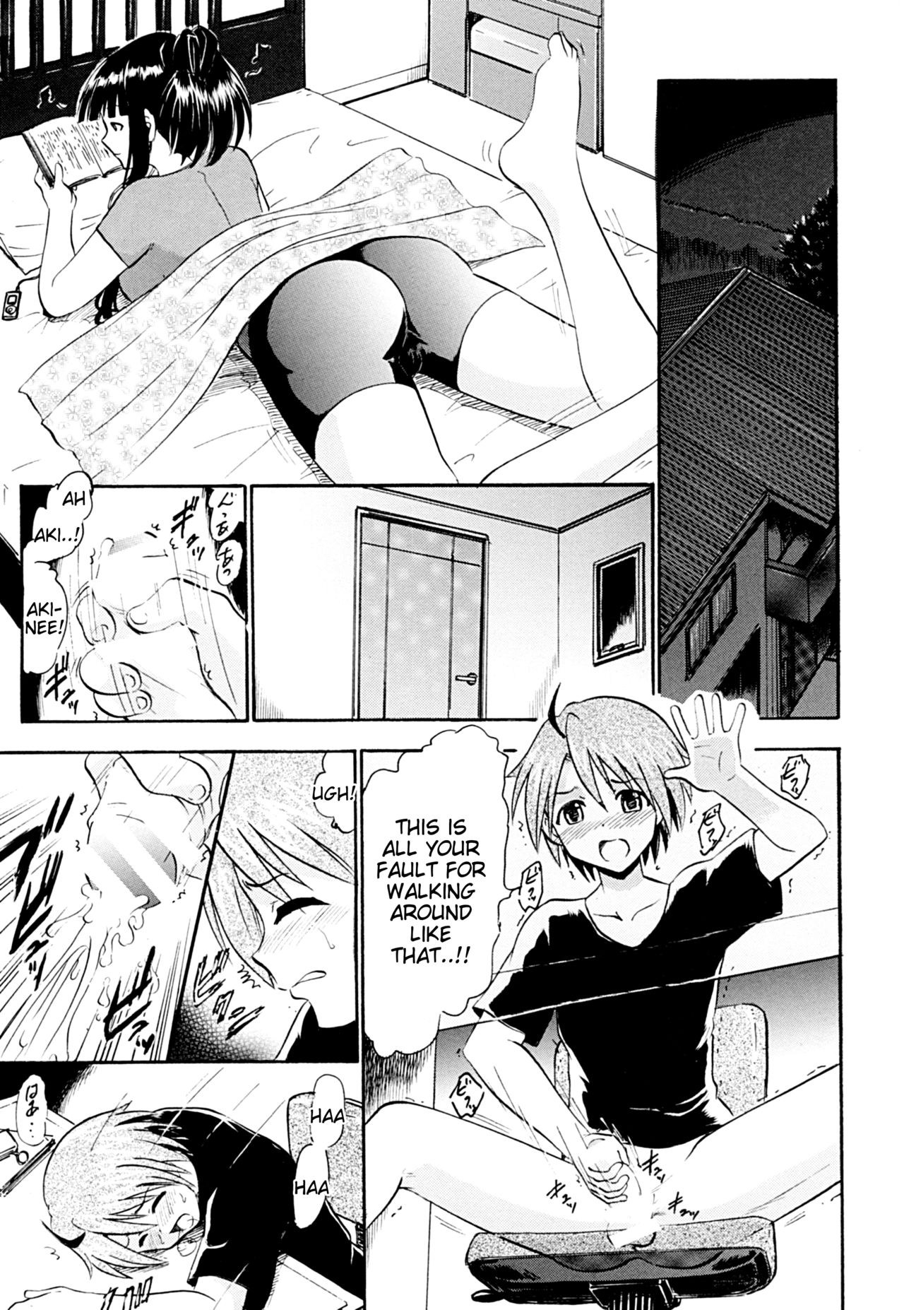 Oukouchi no Mizugi to Yokujou Suru Oikko page 8 full