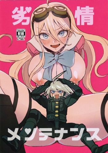 Retsujou Maintenance cover