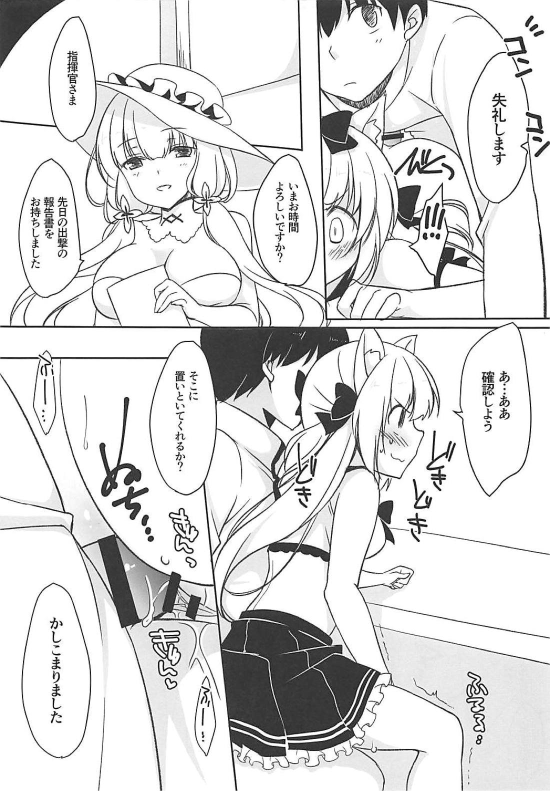 Yukikaze to Asobou page 10 full