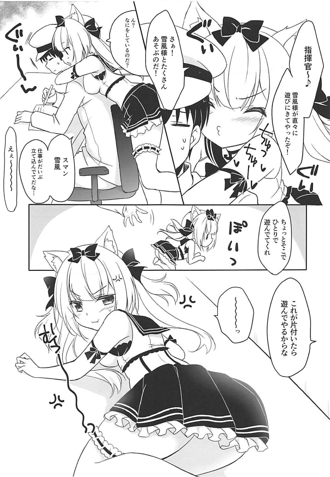 Yukikaze to Asobou page 4 full