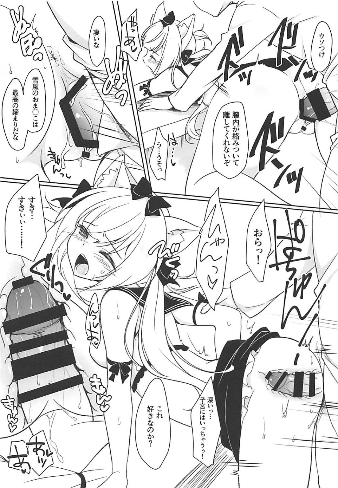 Yukikaze to Asobou page 9 full