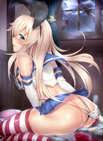Sirosaki Aroe cover