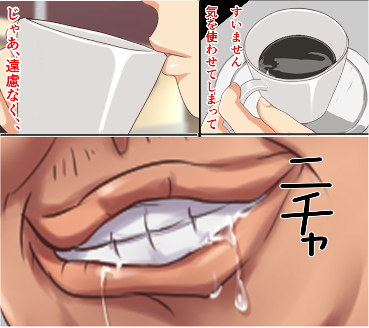 Hajimete Ore no Ie ni Asobi ni Kuru Hazu Datta Kanojo ga Machigatte Tonari no Ossan no Ie o Tazunete Shimatta Kekka page 7 full