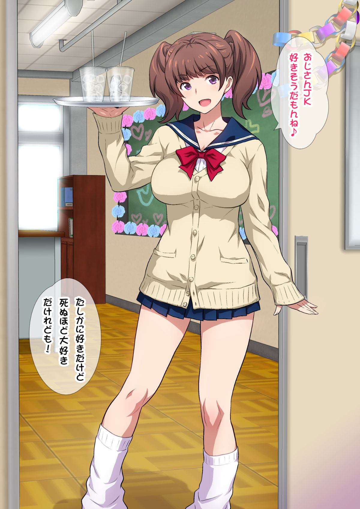 JK Fuuzoku Gakuensai 1&amp;2 page 8 full