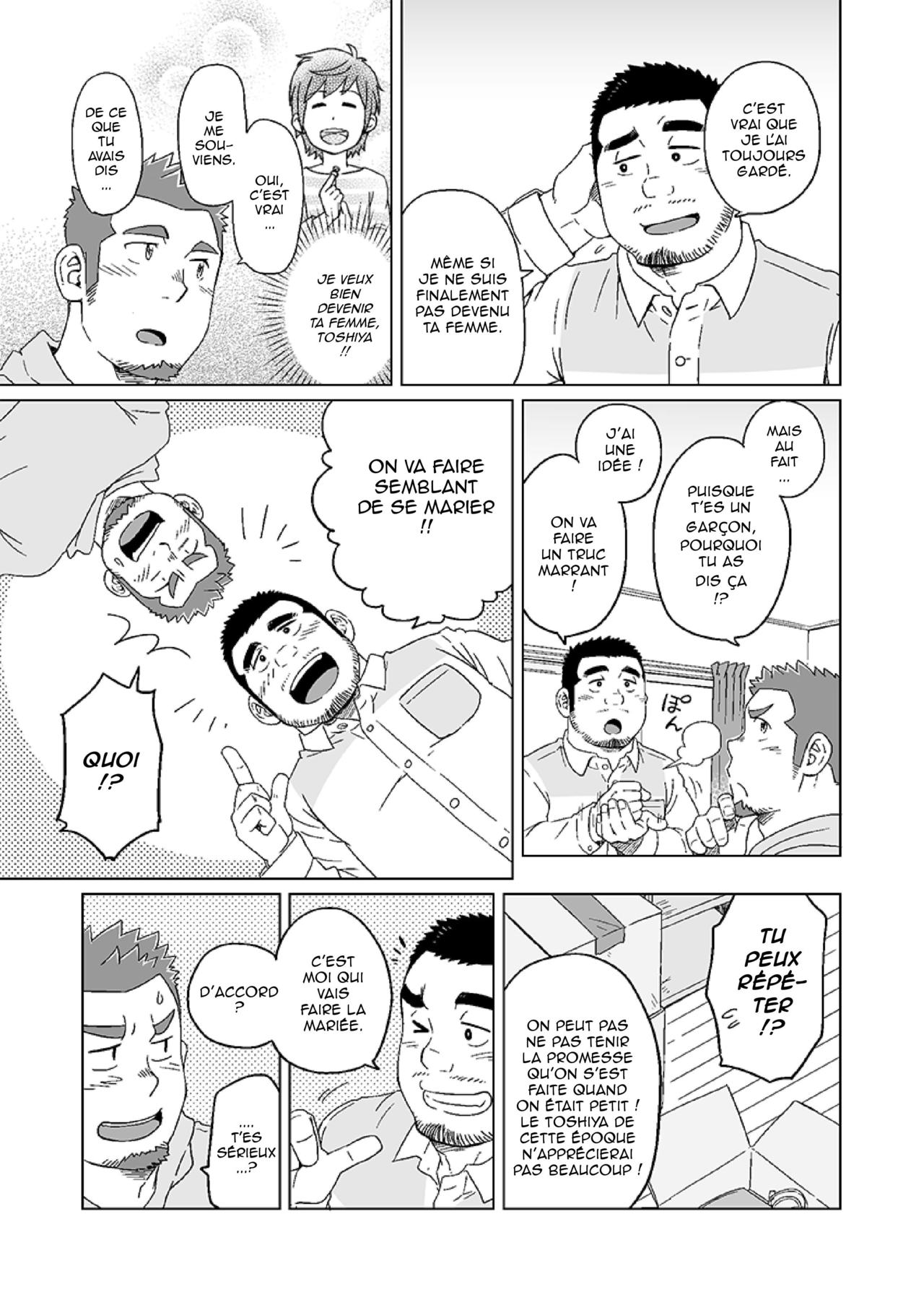 Les jours passent...et nous on change | Toshitsuki to kimi no omokage page 8 full