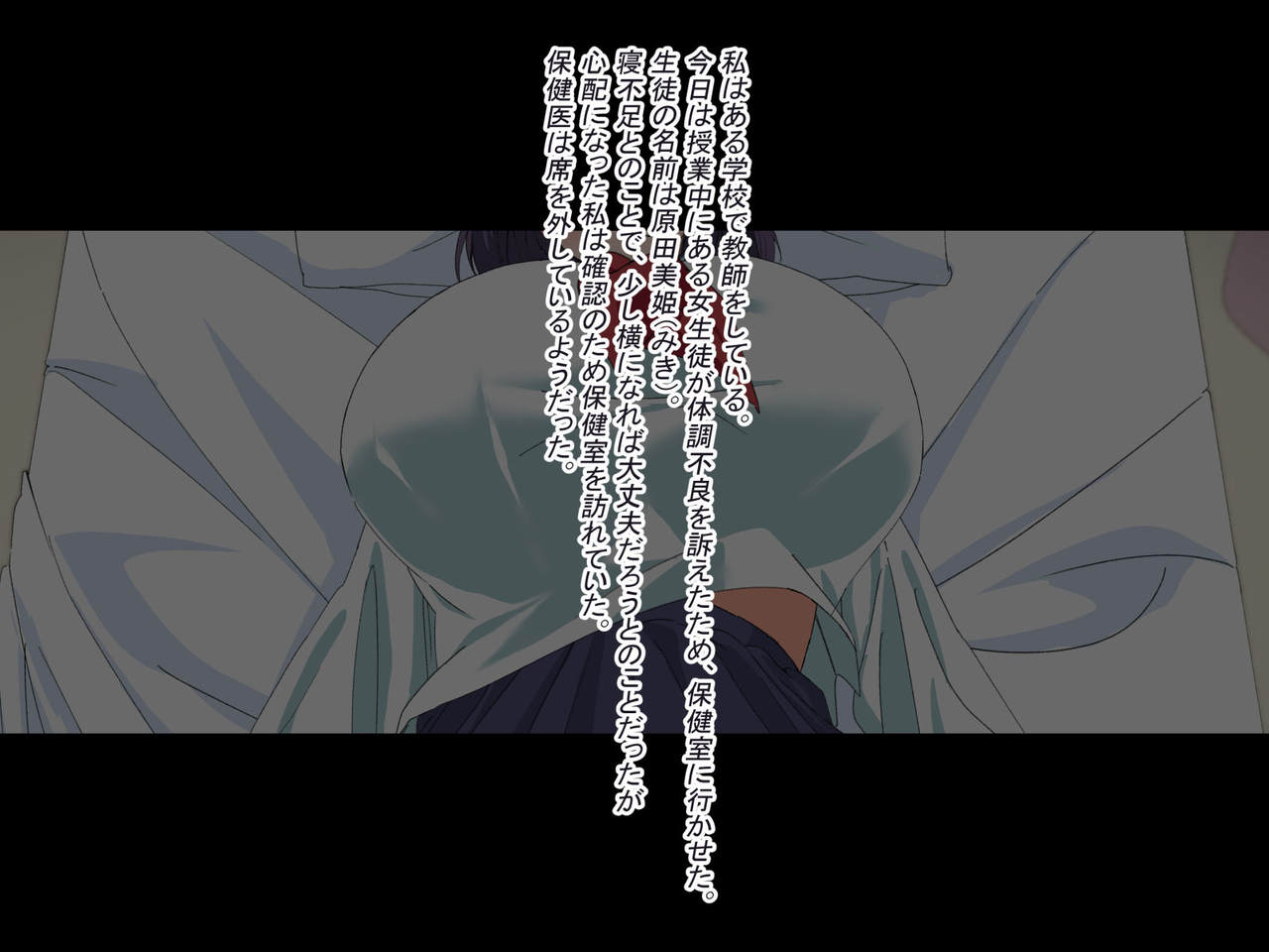 Bakunyuu Oshiego O Muriyari page 2 full