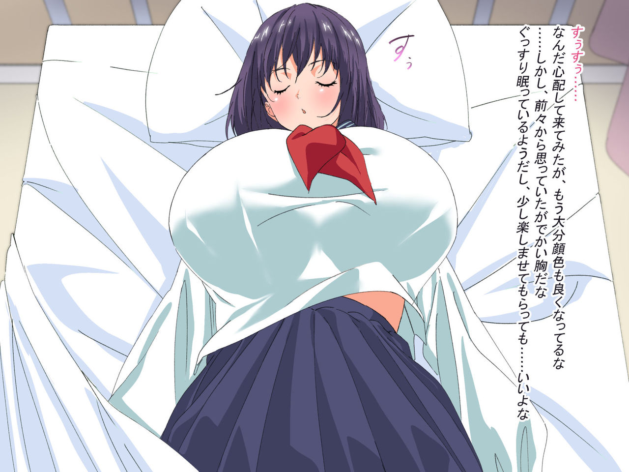 Bakunyuu Oshiego O Muriyari page 3 full