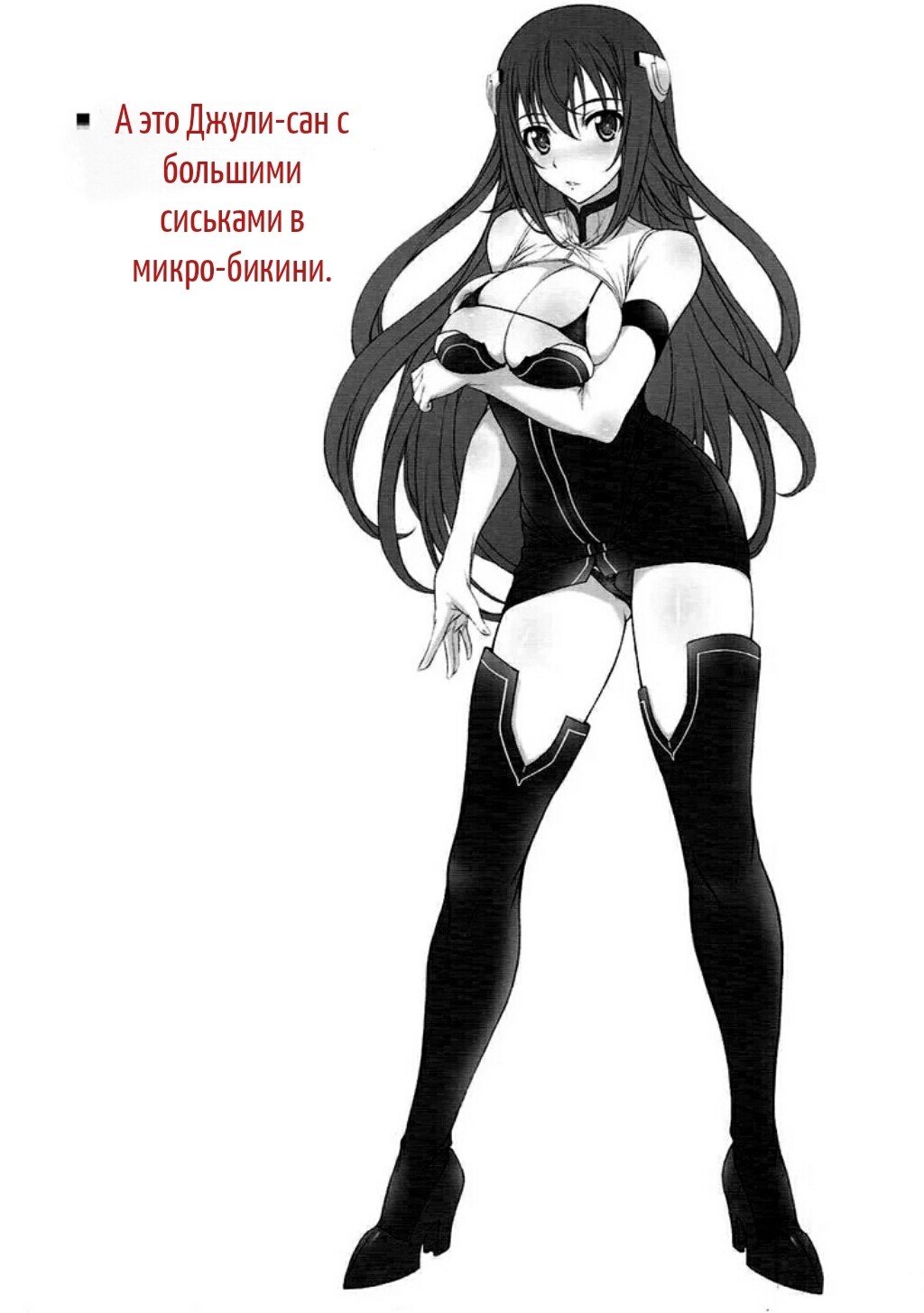 T2R11 page 6 full