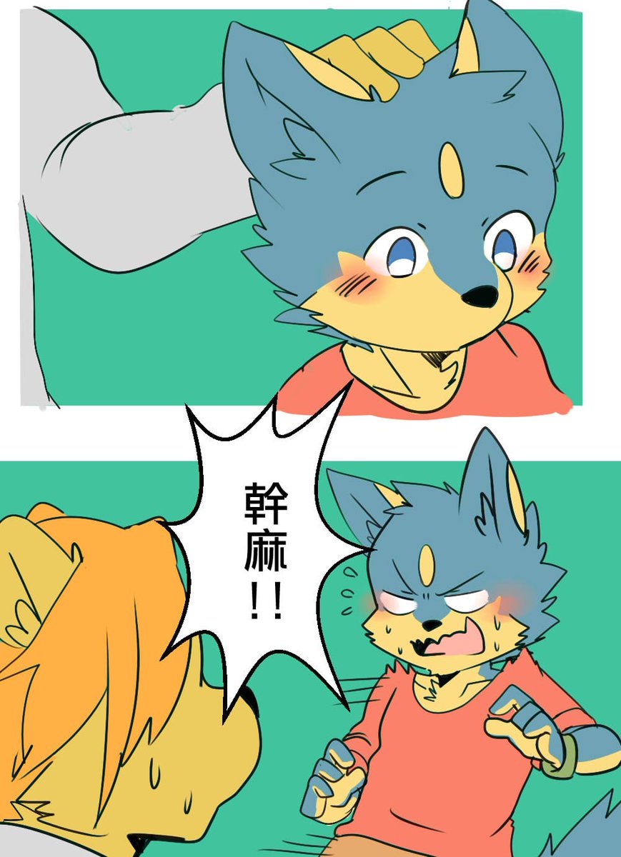 Artist - Sakusaya page 3 full