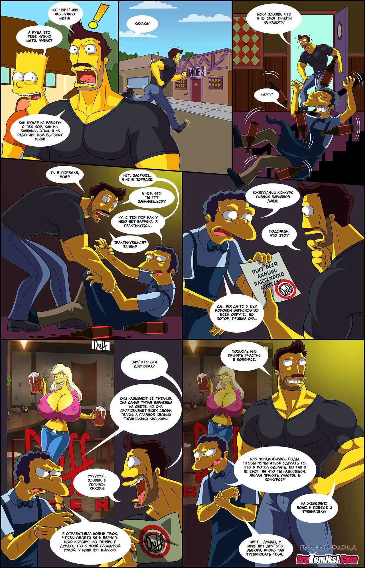 Darren's Adventure   part 2 page 2 full