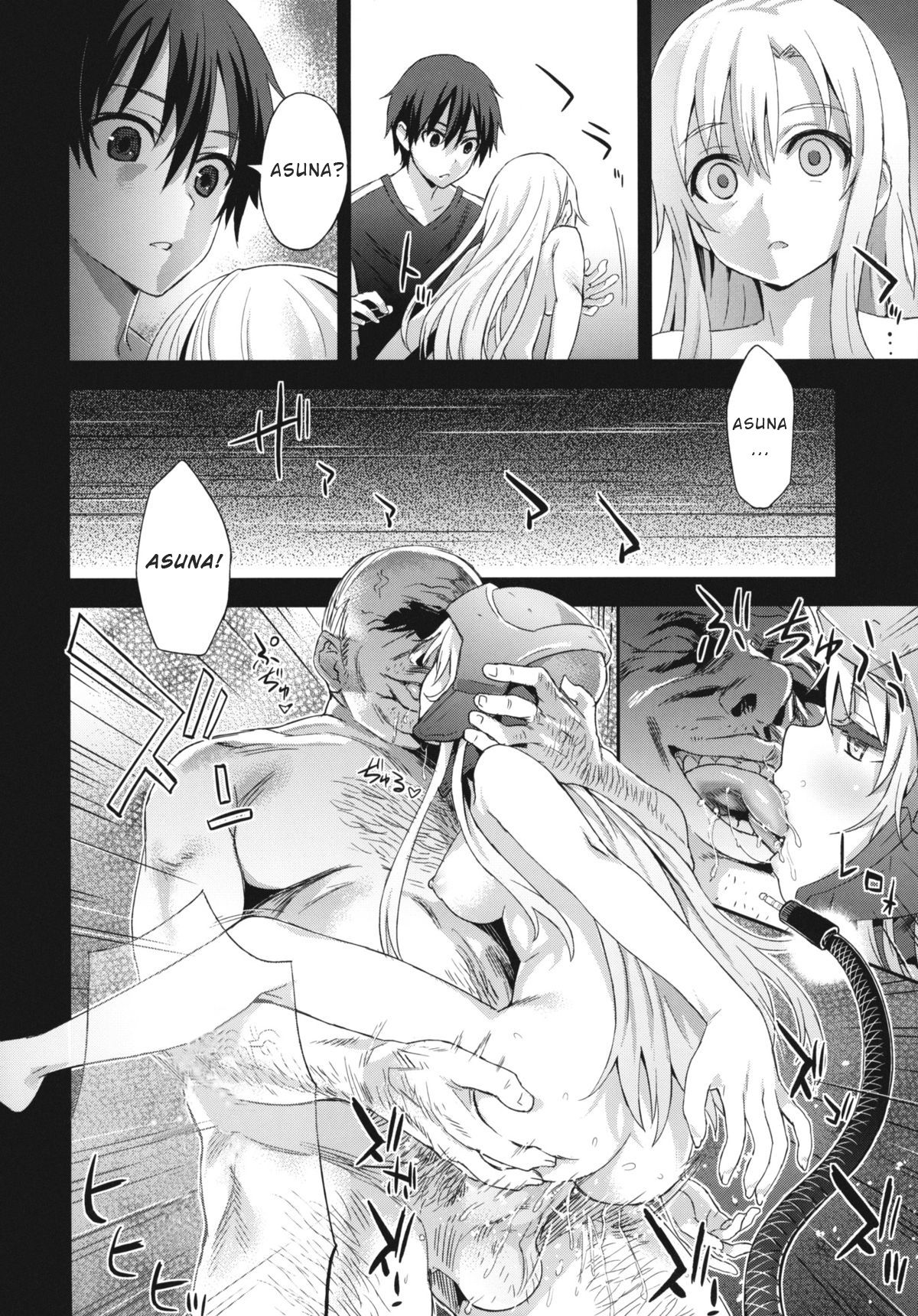 Victim Girls 14 -Sleeping Beauties- page 6 full
