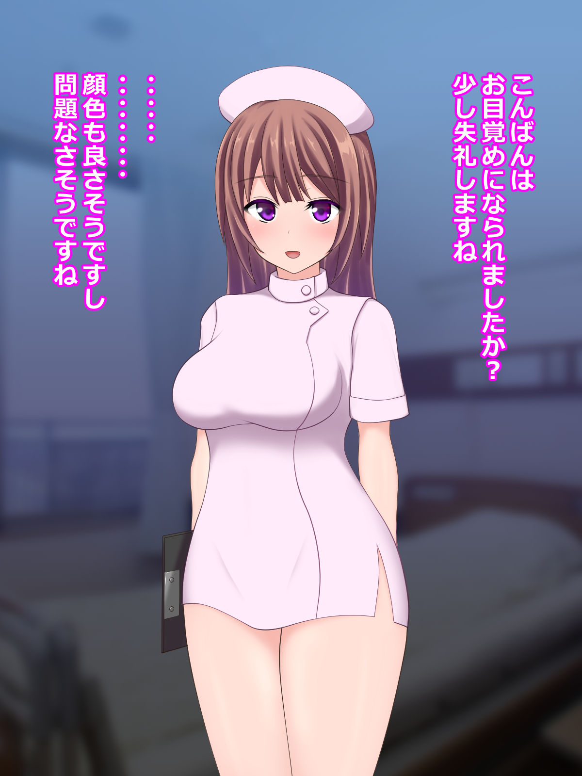 Ijiwaru Nurse no Shasei Kanri Nyuuin Seikatsu page 4 full