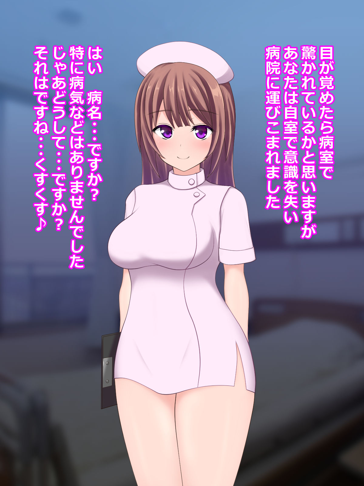 Ijiwaru Nurse no Shasei Kanri Nyuuin Seikatsu page 5 full