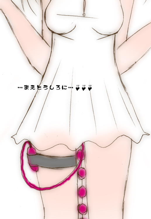 Kirari Hentai page 3 full