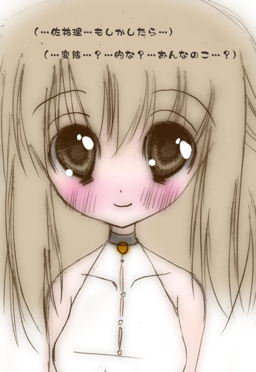 Kirari Hentai page 9 full