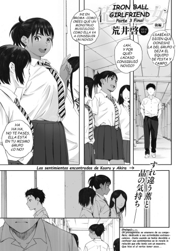 Hougan Kanojo kouhen | Ironball Girfriend Tercera parte, final cover