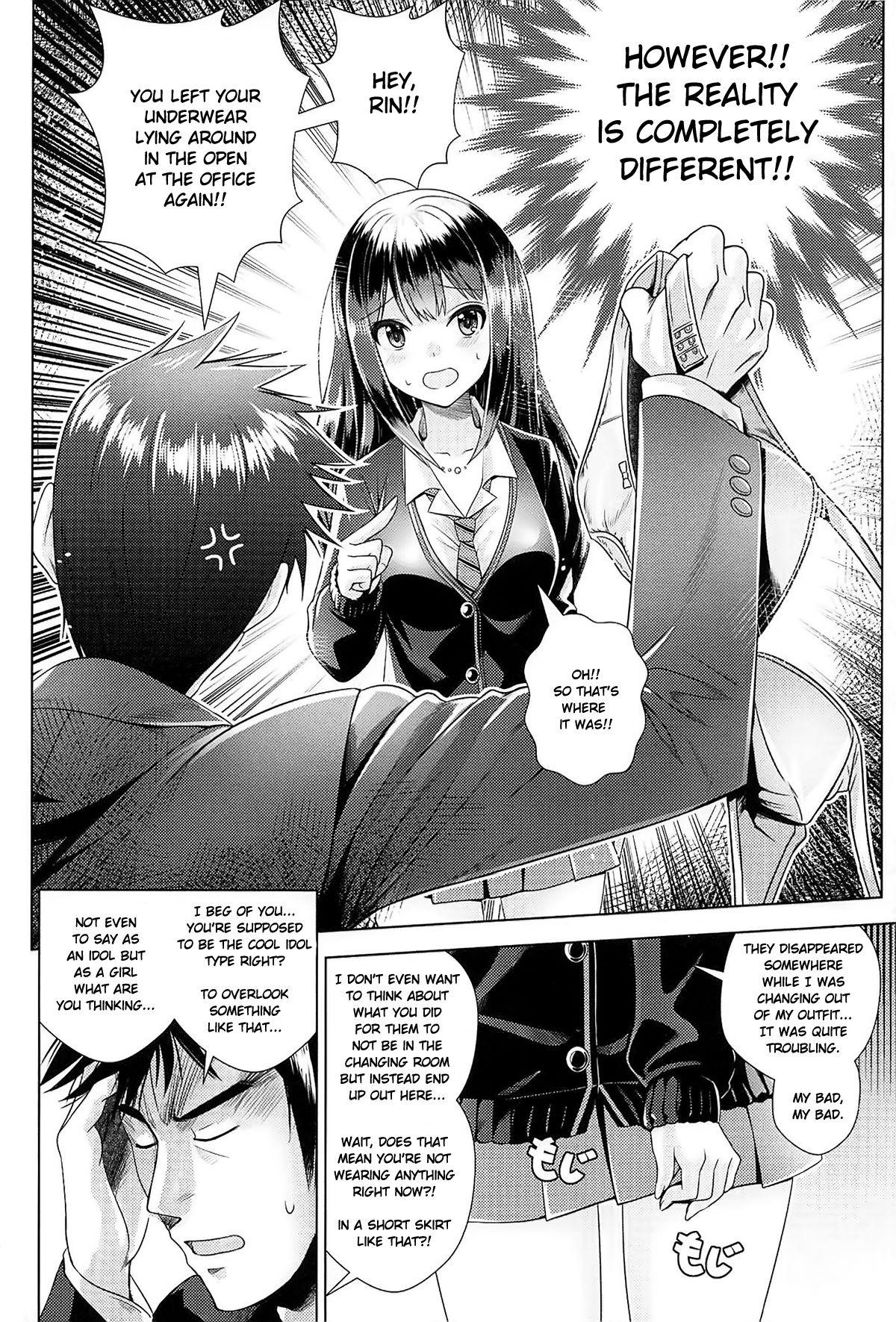 Aizen no Katachi page 3 full