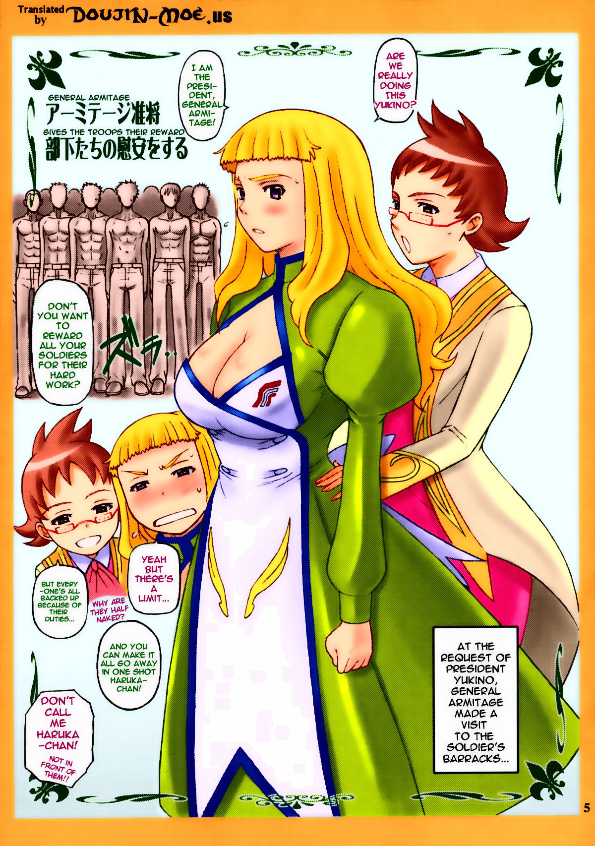 Haru Otsu Bon page 4 full
