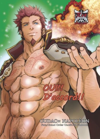 OUI!! D'accord!! cover
