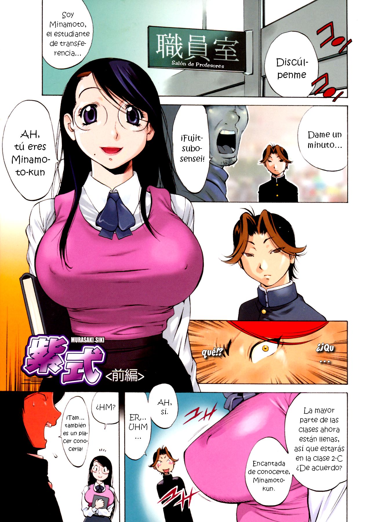 GLAMOROUS ROSES page 5 full