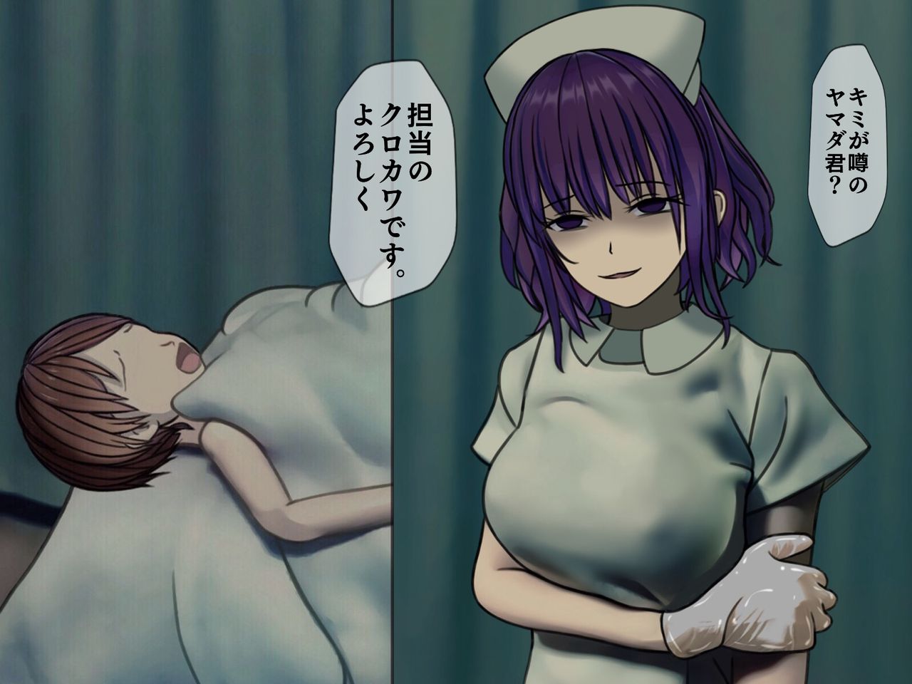 Sakusei Byoutou  ~Seikaku Saiaku no Nurse shika Inai Byouin de Shasei Kanri Seikatsu~ page 10 full