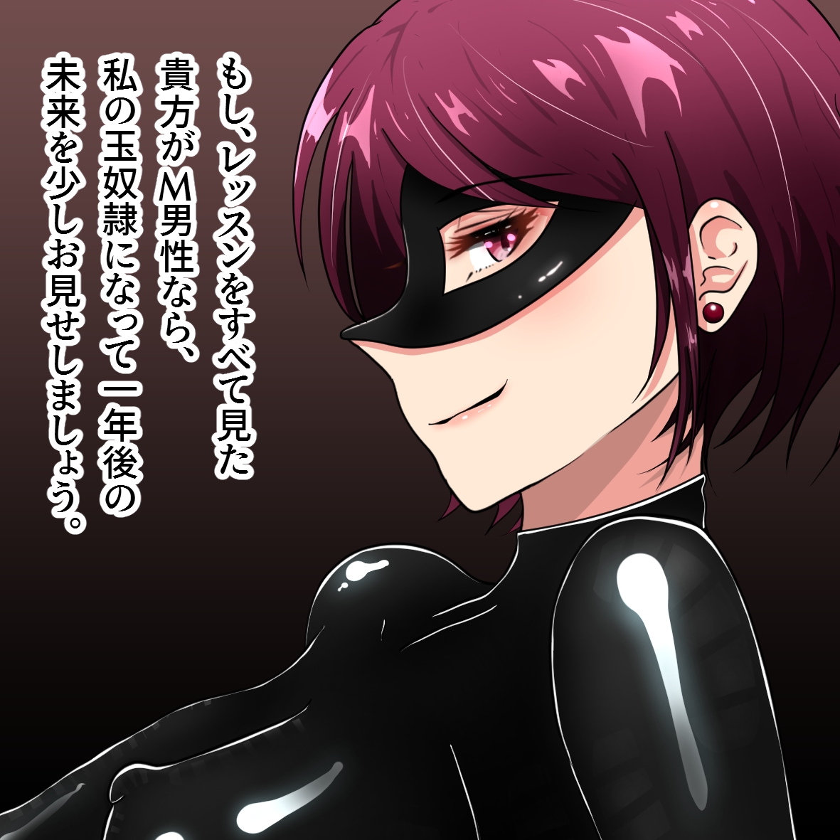 金蹴りレッスン その後 （ハード調教） page 1 full