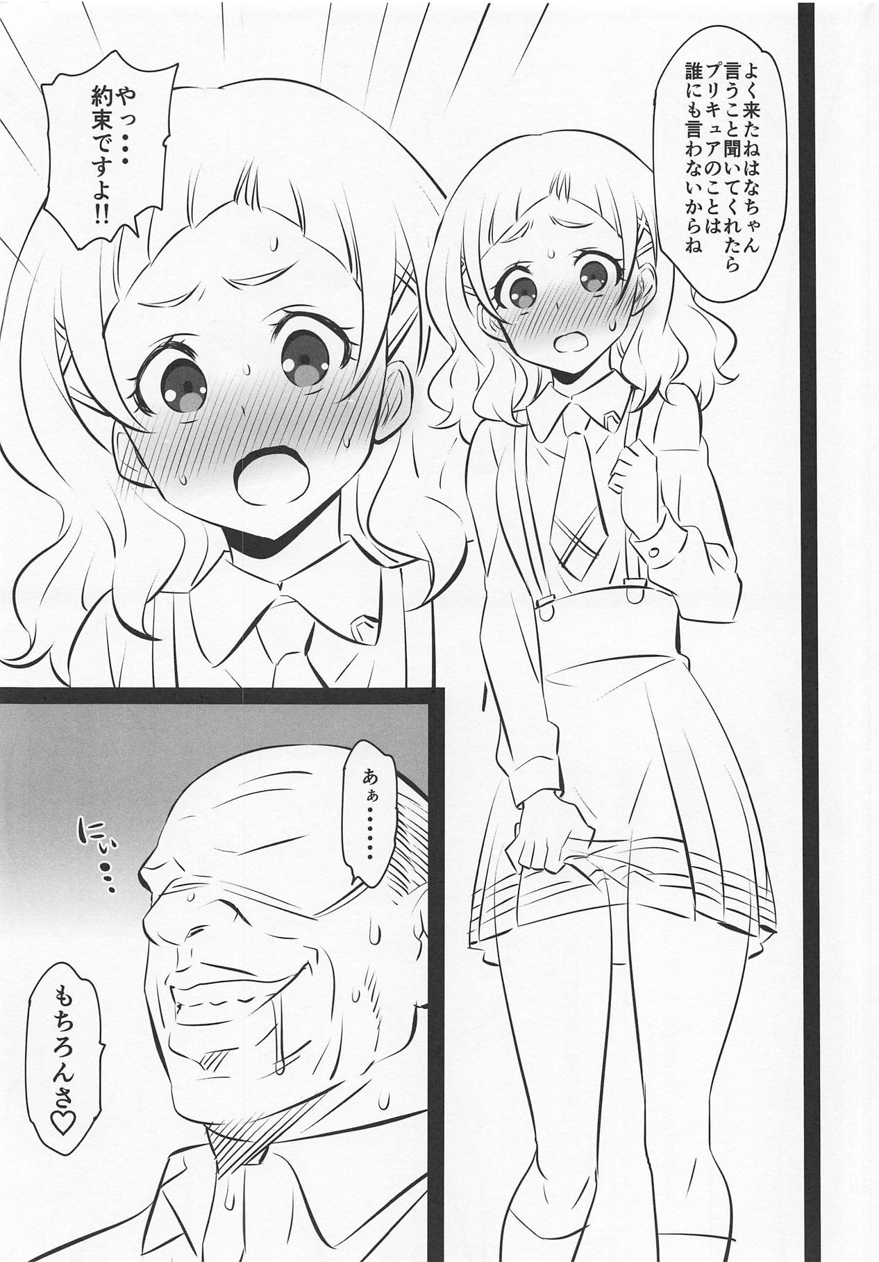 Hooray Hooray Himitsu page 2 full