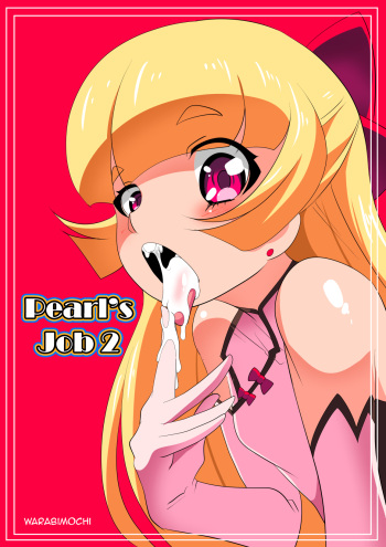 Pearl no Oshigoto 2 | Pearl's Job 2 cover