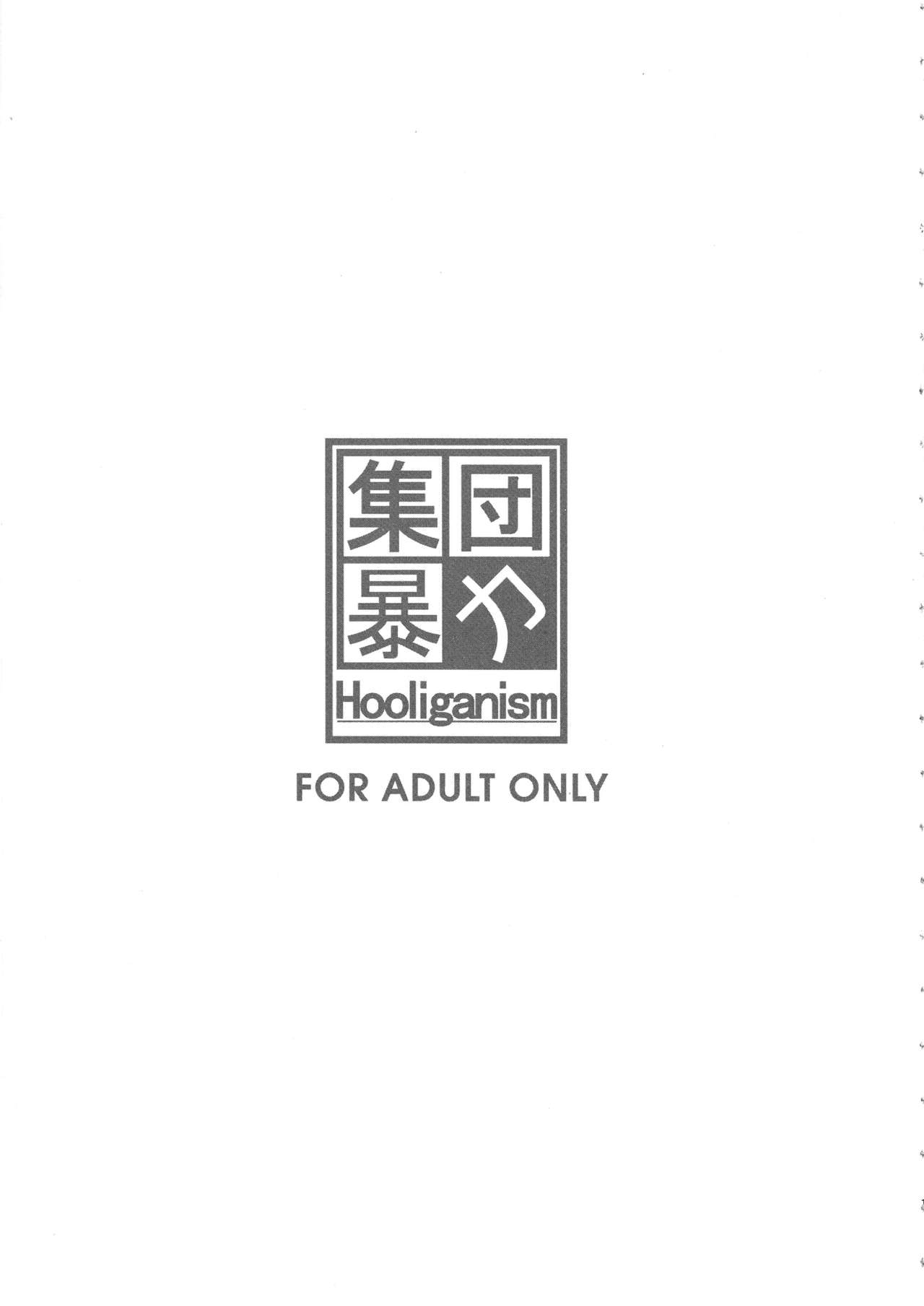 Hentai no Hentai no Hentai no Hentai no Sono Sarani Hentai no page 2 full