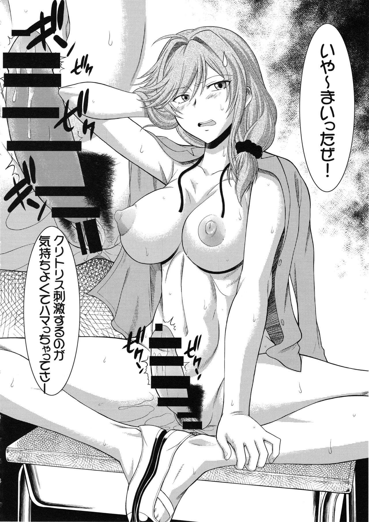 Hentai no Hentai no Hentai no Hentai no Sono Sarani Hentai no page 9 full