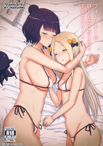 Foreigner ga Neteru Aida ni Sukikatte Suru Kuzu Master cover