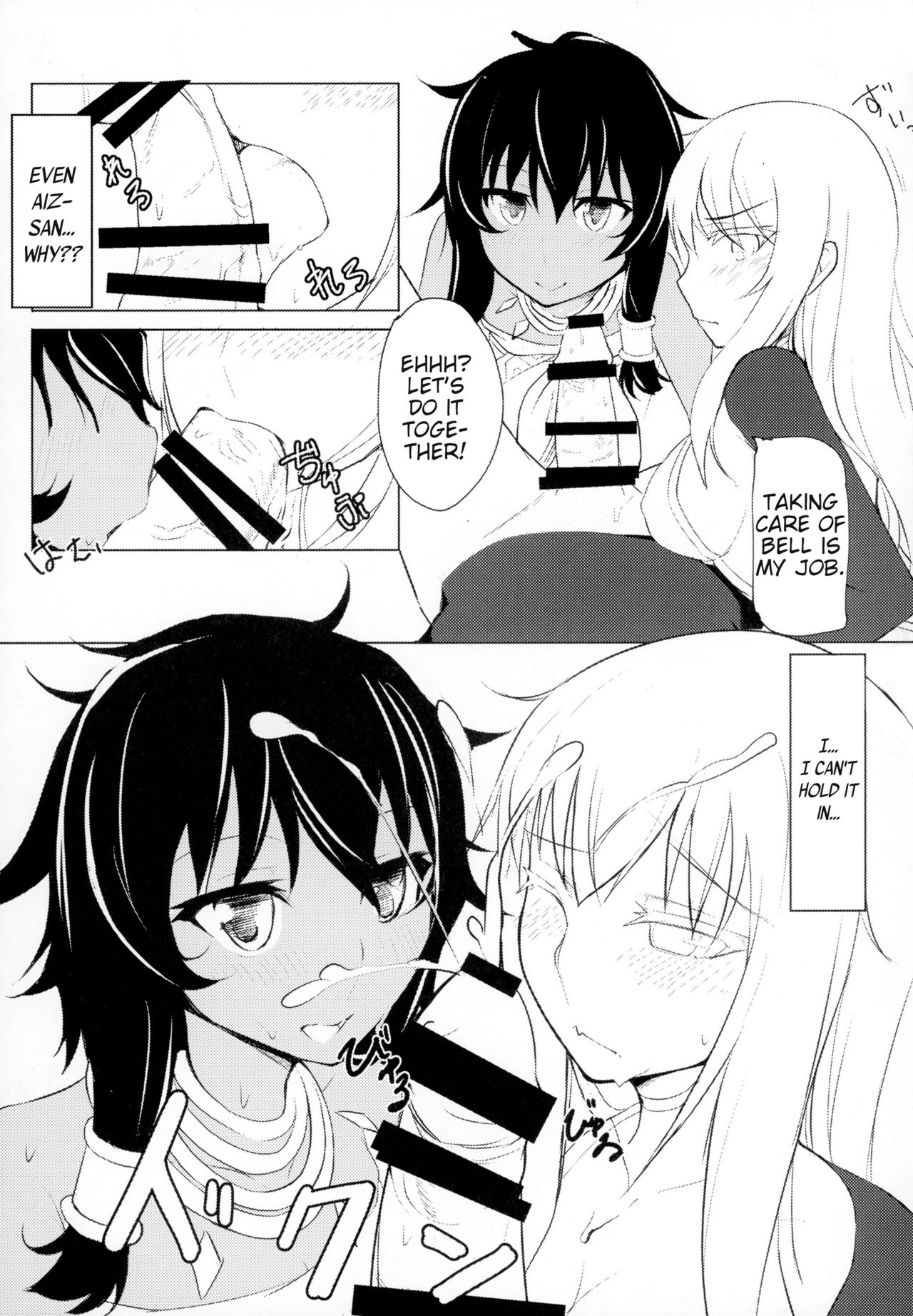 Doukeshi-tachi no Seitankyoku | Sexual Tale of Loki Familia page 9 full