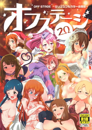 MILLION ERO FULL COLOR GOUDOUSI OFFSTAGE 2Ω cover