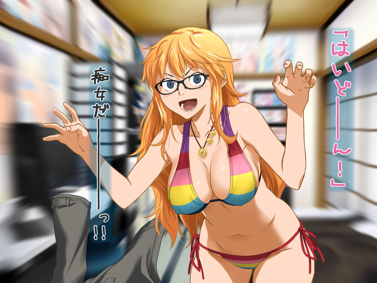 Aniya-san Change! Aki da! Mizugi da! Ofuro e GO!! page 6 full
