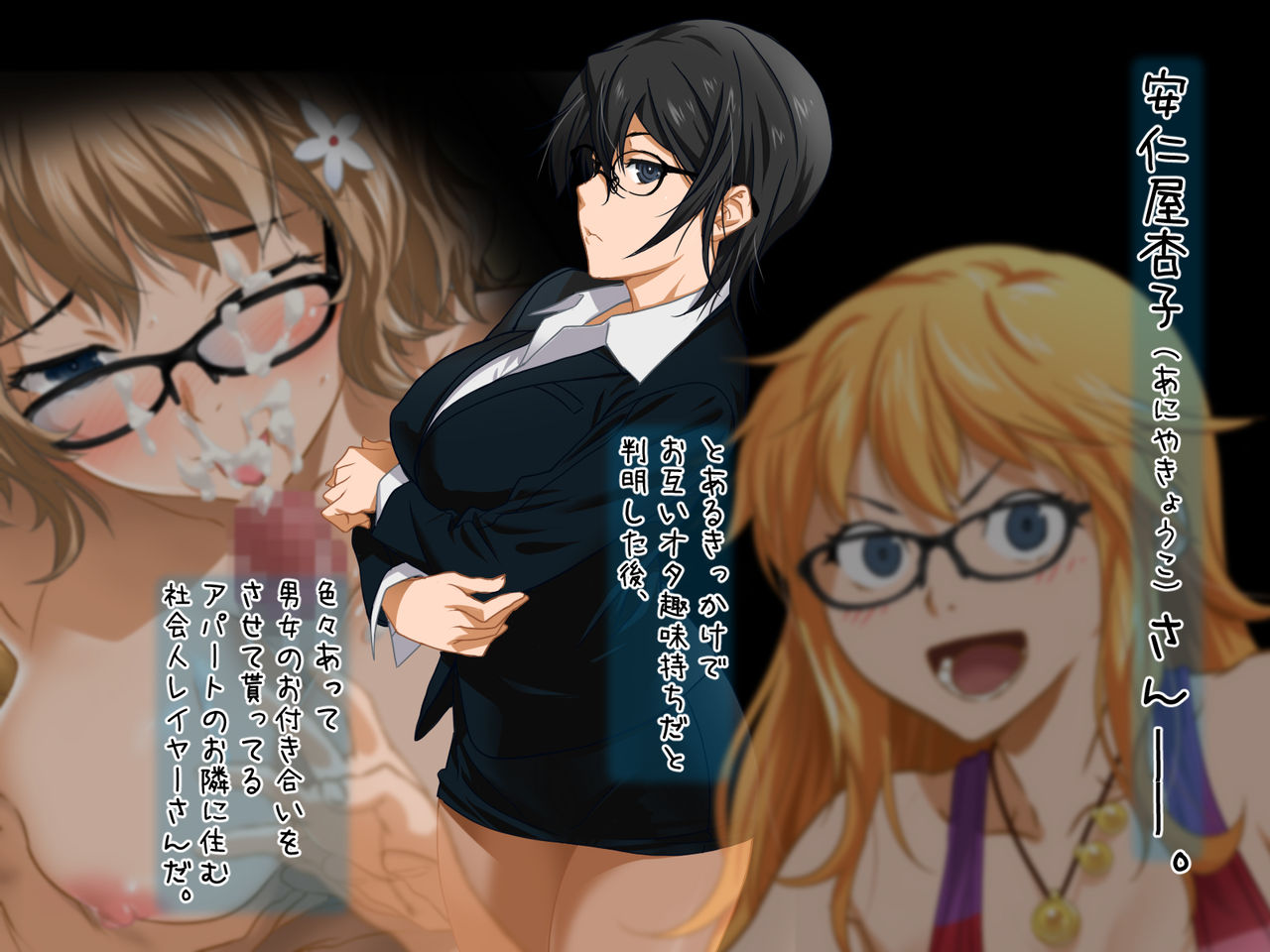 Aniya-san Change! Aki da! Mizugi da! Ofuro e GO!! page 7 full
