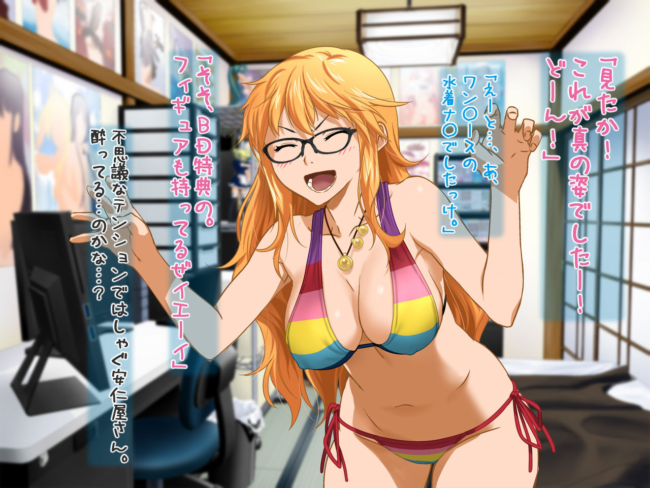 Aniya-san Change! Aki da! Mizugi da! Ofuro e GO!! page 8 full