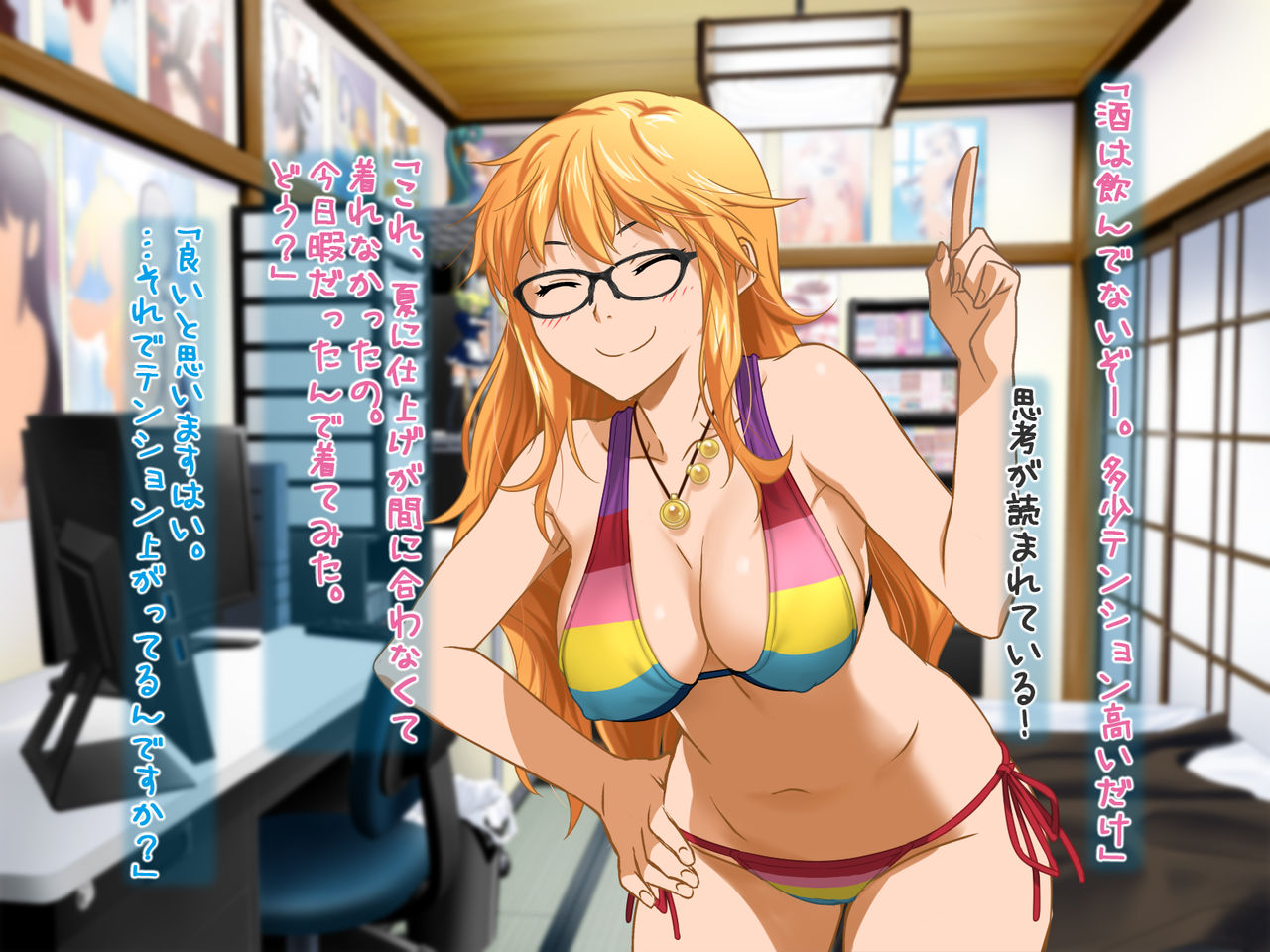 Aniya-san Change! Aki da! Mizugi da! Ofuro e GO!! page 9 full